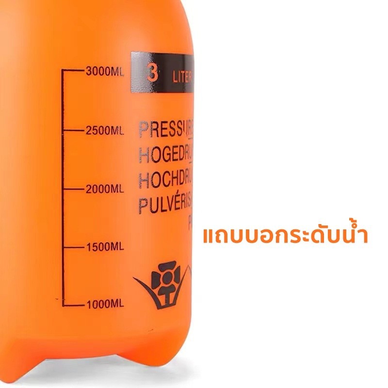 กระบอกฉีดน้ำแรงดัน สำหรับทำสวนและทำความสะอาด ขนาดใหญ่ แบบพกพา 1ลิตร/1.5ลิตร/2ลิตร/3ลิตร - รูปที่ 3