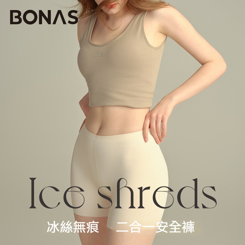 BONAS BONAS ผ้าไหมน้ําแข็งกางเกงนิรภัยชุดชั้นในกางเกงนิรภัย Two-in-One กลางเอวขนาดใหญ่กางเกงนิรภัยไม