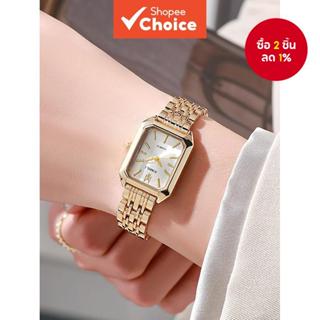 นาฬิกาควอทซ์ผู้หญิงทรงสี่เหลี่ยมสีทองหรูหรา - สายเหล็กพร้อมห…