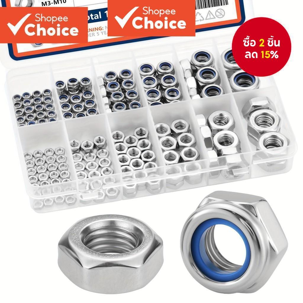 SANJODS สแตนเลสสตีลเมตริกฮาร์ดแวร์ Fastener Kit Locknuts และ Hex Nuts M3 ถึง M10 175 ชิ้น