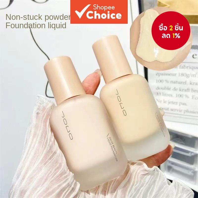 ✅[ใน Srock] จัดส่งที่รวดเร็ว JOCO Co ncealer Foundation Cream Matte Textur e Oil Control Long Lastin