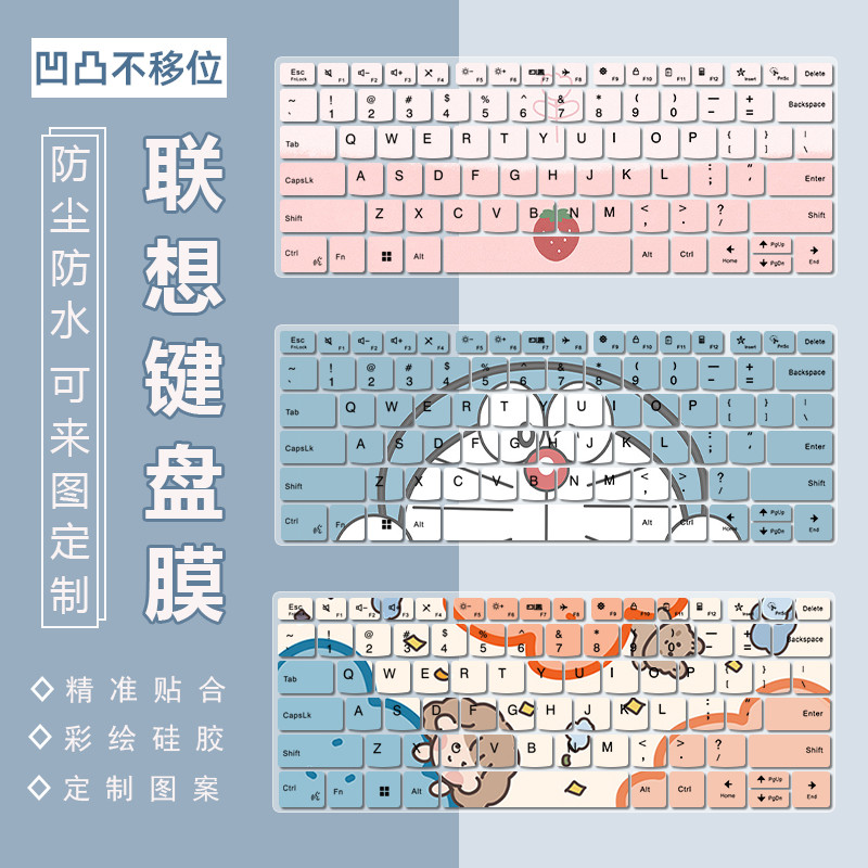 เหมาะสําหรับ Lenovo YOGA Air 14 IMH9 AI Yuanqi 14 นิ้วโน้ตบุ๊ค Ultra7 แป้นพิมพ์คอมพิวเตอร์ฟิล์ม