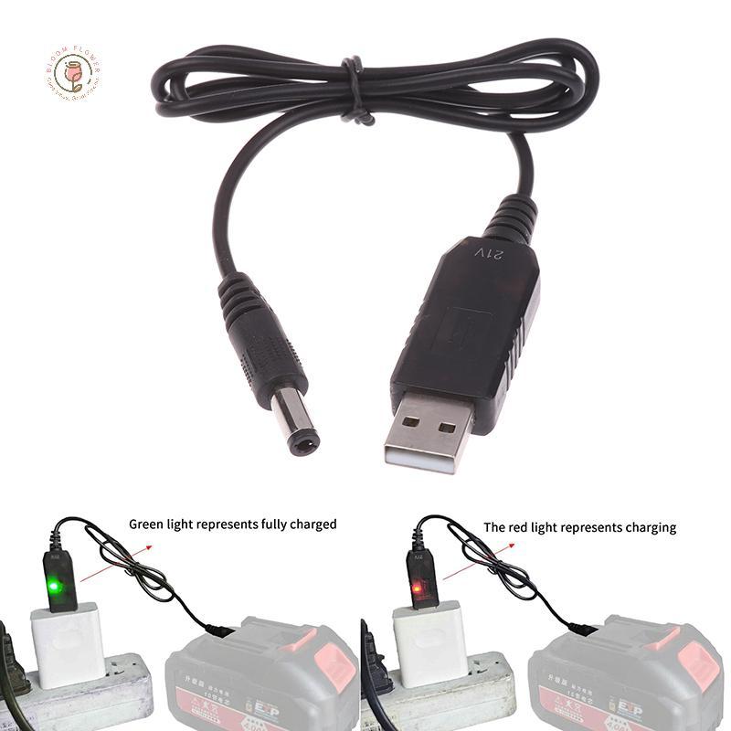 [ล้านgridnew] USB 5V ถึง 21V Boost สายชาร์จ USB Power Boost Line DC 21V Interface Charger Adapter WQ