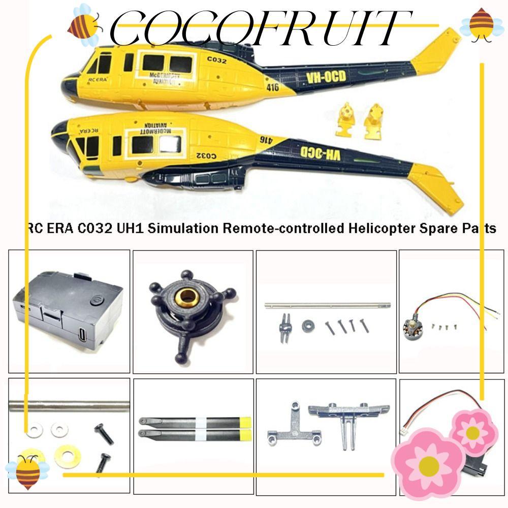 COCOFRUIT RC เฮลิคอปเตอร์อะไหล่, C032 UH1 RC ERA ใบพัดหลักเปลือก, คุณภาพสูงจําลองมอเตอร์แบตเตอรี่แกน