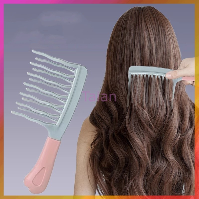 Taian ที่หวีผมหยักศก/หวีฟู/หวีจัดแต่งผมหยิก /หวีจัดแต่งทรงผมลอน ป้องกันไฟฟ้าสถิตย์