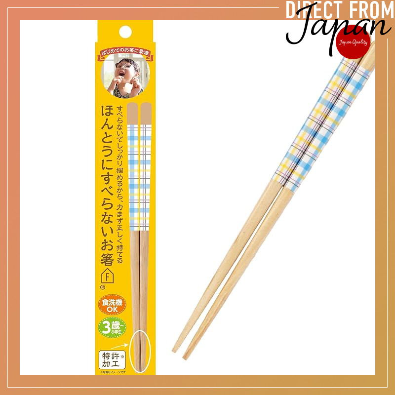 FUJIEI Really Non-Slip Chopsticks for Kids 18cm Check Blue | Dishwasher Safe, Easy to Grip Konjac, W