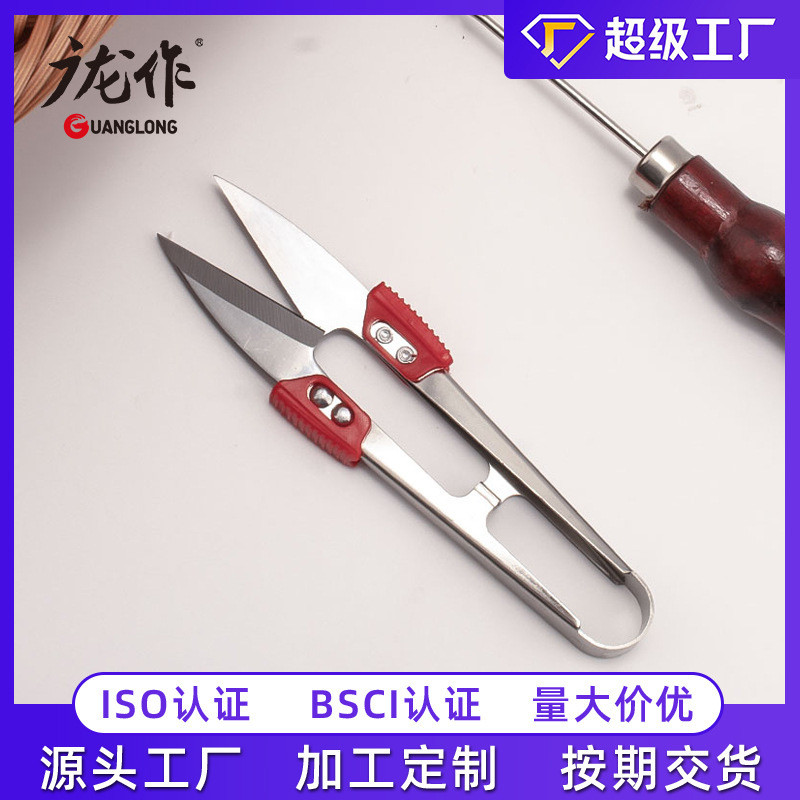 U-shaped เส้นด้ายกรรไกรสแตนเลสขนาดเล็ก Scis Drain Tibelin 钢小剪刀十字线头工装厂家用大剪刀专1215XJD