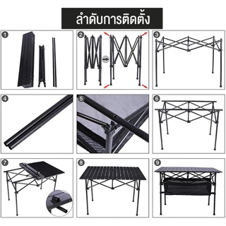 โต๊ะแคมป์ปิ้งพับได้ โต๊ะพับได้ แบบพกพา แคมป์ปิ้งปิกนิก โต๊ะพับได้ กลางแจ้ง ในร่ม อเนกประสงค์