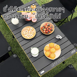 โต๊ะแคมป์ปิ้งพับได้ โต๊ะพับได้ แบบพกพา แคมป์ปิ้งปิกนิก โต๊ะพับได้ กลางแจ้ง ในร่ม อเนกประสงค์