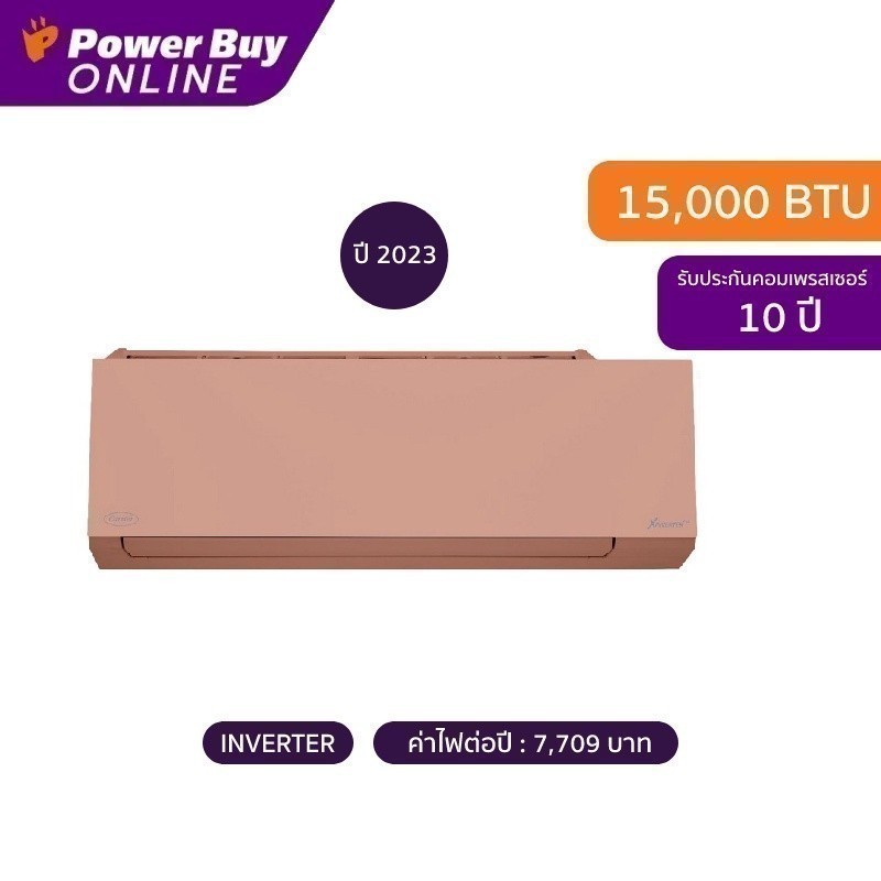 [จัดส่งพร้อมติดตั้ง] CARRIER แอร์ติดผนัง XInverter Plus I 15000 BTU Inverter สี Sweety Pink รุ่น 42T