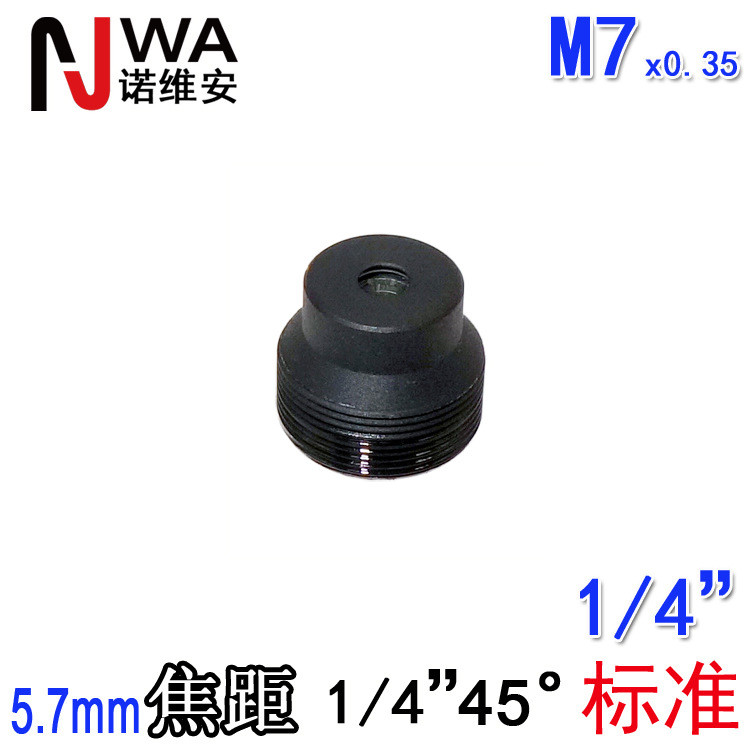 5.7 มม.Focal ระดับ M7 เลนส์ 1/4 มุมมอง 45 องศา Facial Scanning Face Identification การเปลี่ยนรูปต่ํา