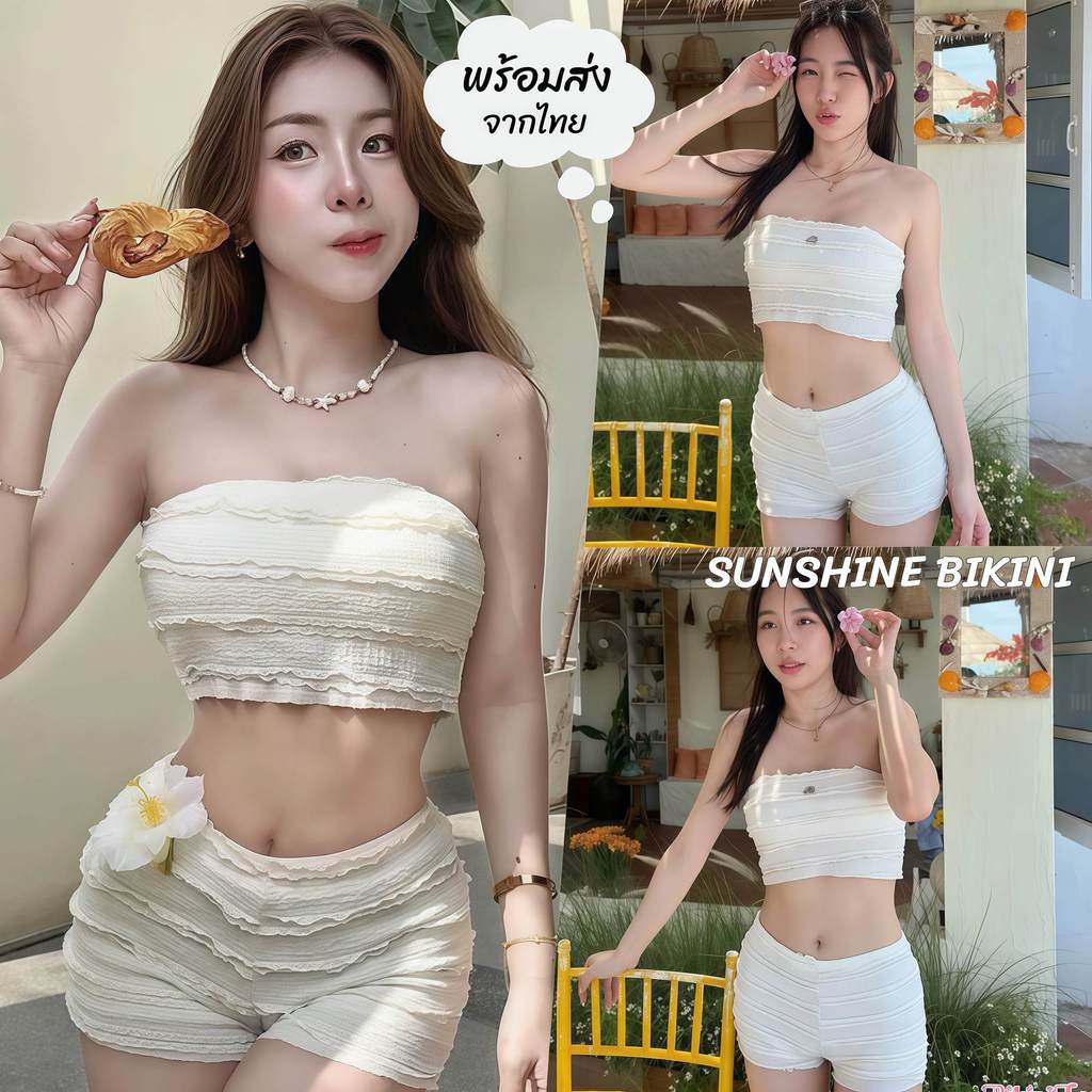 SUNSHINE BIKINI บิกินี่เกาะอก เซ็ต2ชิ้น ผ้าย่น 🍬 มีไซส์ S-L | น้ำหนัก 38-58 กก. สินค้าพร้อมส่ง Y457