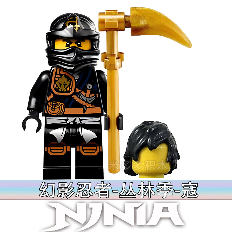 เลโก้ Ninjago Phantom Ninja Jungle Season Lloyd ครบชุด 6 ตัว thumbnail 7