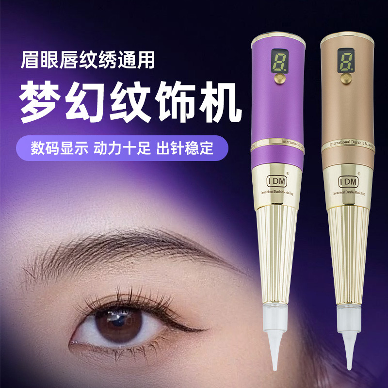 ของแท้ IDM Semi-Throwing Dreamy Robot Eyebrow Eye Lip Wild Eyebrow Tattoo เย็บปักถักร้อยเครื่องมือ P