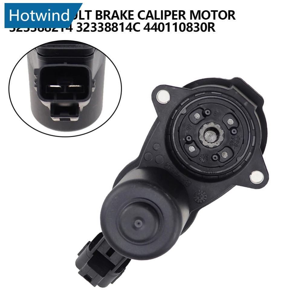HW รถที่จอดรถเบรค Caliper Servo มอเตอร์ที่มีประสิทธิภาพ Braking 32338814 สําหรับ Renault SCENIC III 