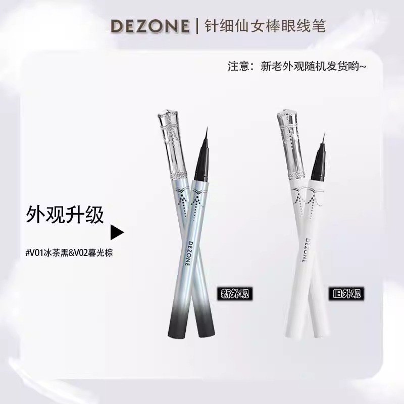 eyeliner อายไลน์เนอร์กันน้ำ DEZONE DEZONE Fine Fairy Stick Lambskin Fairy Liquid Eyeliner ปากกาหน่วย
