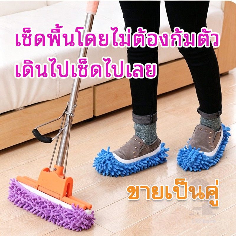 ถุงเท้าถูพื้น ปลอกรองเท้าเช็ดพื้นลดแรง ปลอกเช็ดพื้นรองเท้า 2 ใช้ใน 1 ใช้ได้กับรองเท้าและหัวม็อบ ซักได้ใช้ซ้ำได้