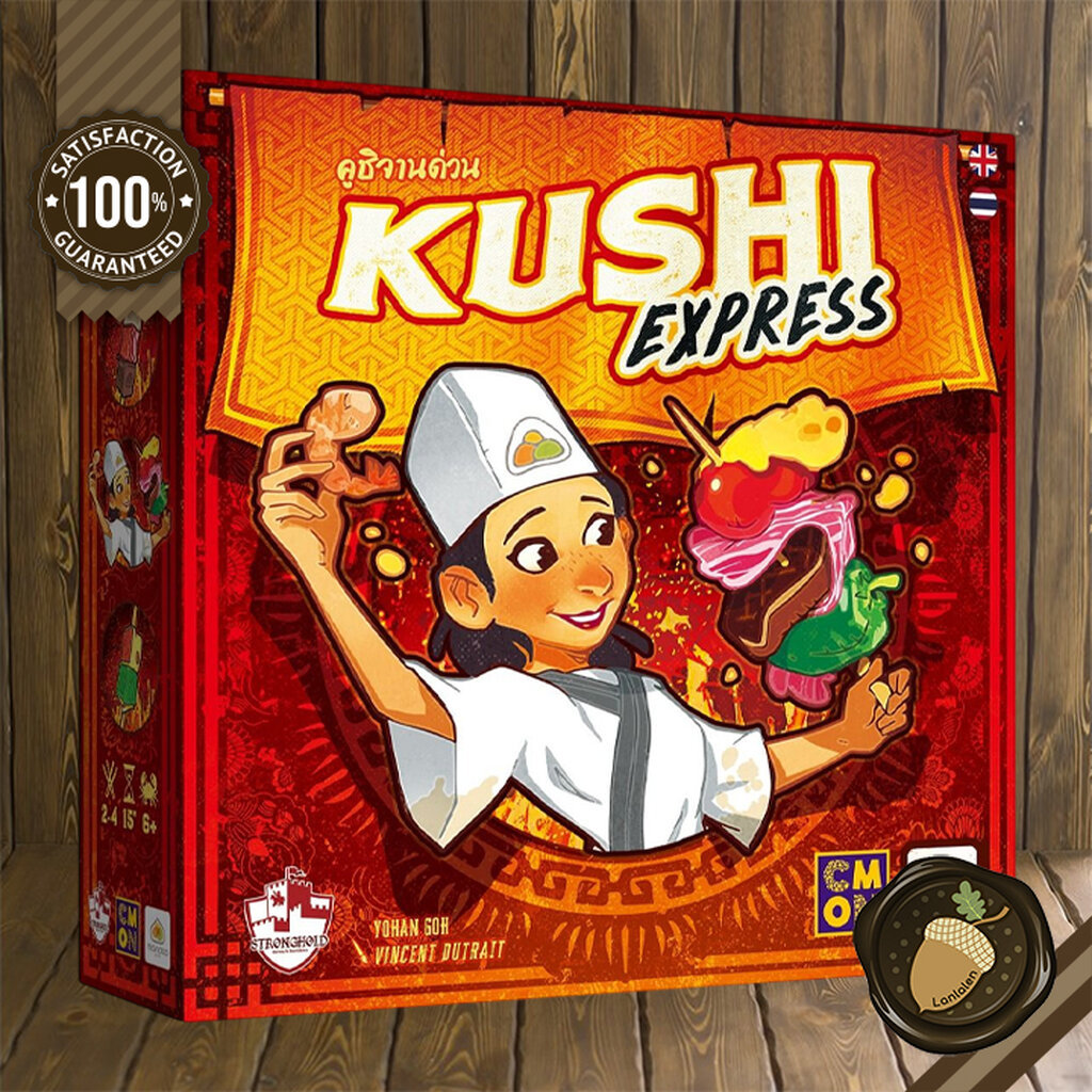 Kushi Express คูชิ จานด่วน [TH]
