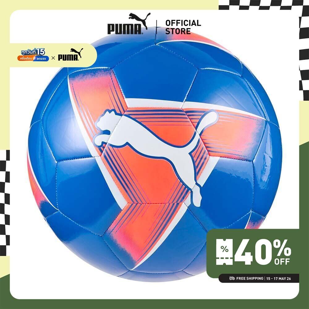 PUMA Football ลูกฟุตบอล PUMA PRESTIGE สีฟ้า - 08458506
