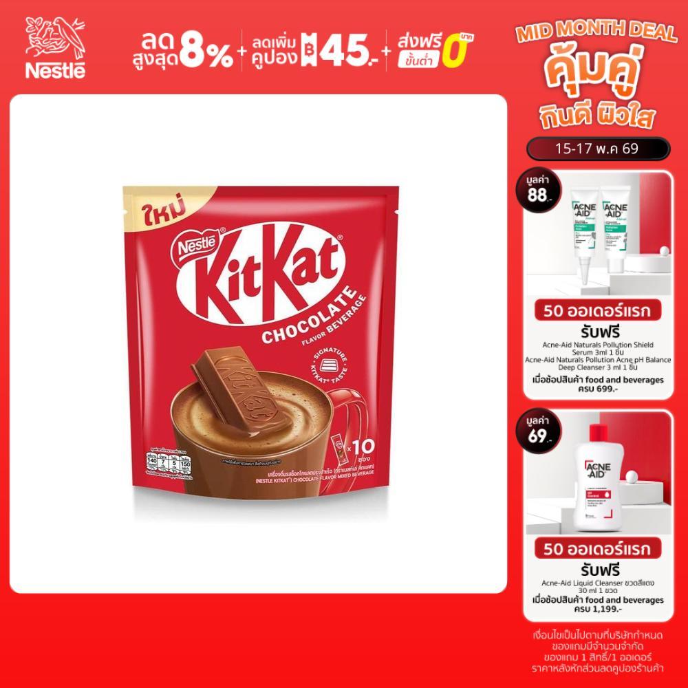 KITKAT Drink 3in1 18(10X32g)TH