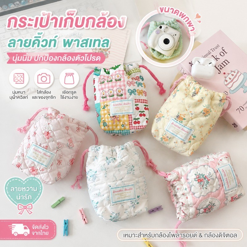 เคสกล้องดิจิตอลสําหรับ กระเป๋าเก็บกล้อง กระเป๋ากันน้ํา Mini กระเป๋าสําหรับ พกพาสะดวก กันตก กันรอยขีดข่วน มัลติฟังก์ชัน