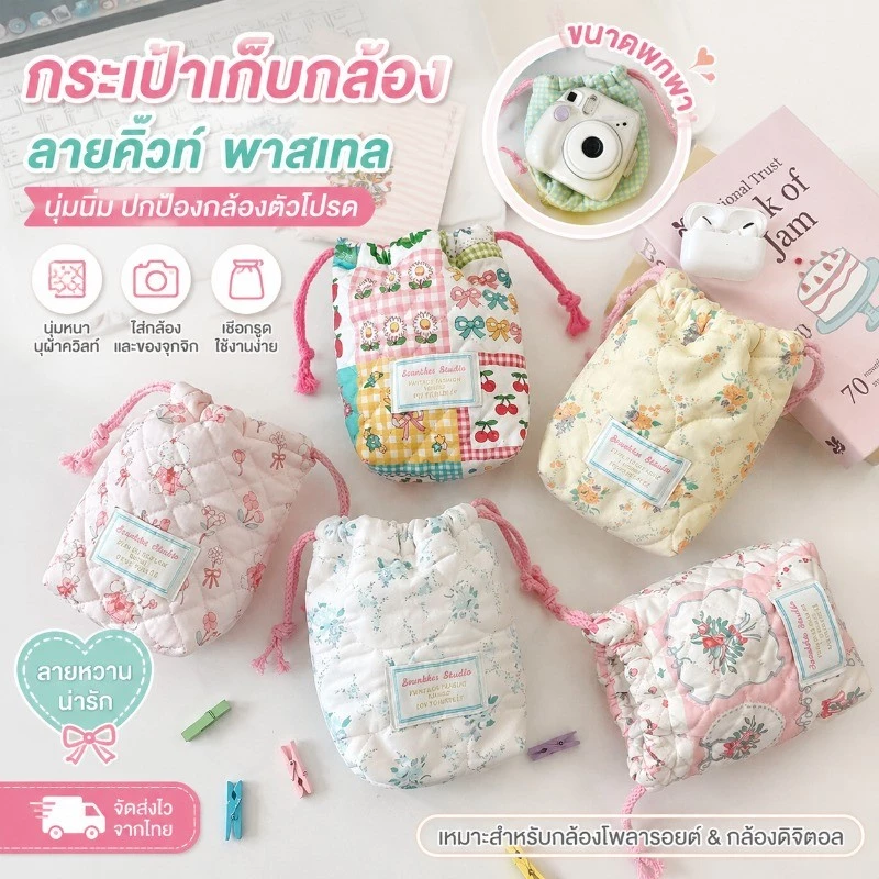 เคสกล้องดิจิตอลสําหรับ กระเป๋าเก็บกล้อง กระเป๋ากันน้ํา Mini กระเป๋าสําหรับ พกพาสะดวก กันตก กันรอยขีดข่วน มัลติฟังก์ชัน
