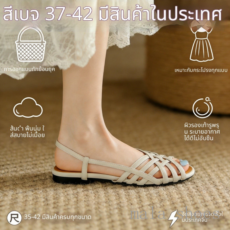 คัทชูไซส์ ใหญ่รองเท้าแตะสตรีแบบโรมันใหม่ปี 2569 พื้นนุ่ม สวมใส่สบาย ระบายอากาศได้ดี เรียบง่ายและใช้งานได้หลากหลาย เหมาะสำหรับวันพักผ่อนริมทะเล ช้อปปิ้ง และการเดินทาง พื้นกว้าง พื้นนุ่ม กันลื่น
