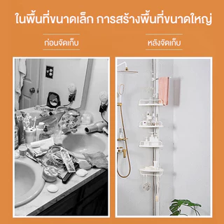 ชั้นวางของมุมติดผนัง ชั้นวางของมุมติดผนังห้องน้ำ ยาสระผมได้เยอะ ทำความสะอาดง่าย เหมาะกับห้องน้ำที่มีพื้นที่จำกัด