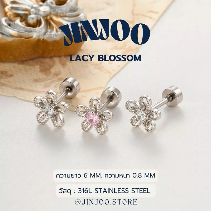 Jinjoo จิวต่างหู Lacy Blossom หนา 0.8 mm. ดีไซน์ดอกไม้ประดับพลอย สแตนเลส316