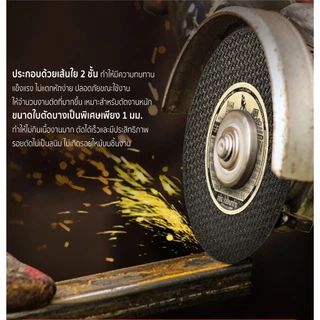 COD รุ่นอัพเกรด ใบตัดเหล็ก ตัดสแตนเลส ใบตัด 4" Fast Cut ใบตัดเหล็ก ใบตัด FastCut 4นิ้ว (กล่อง 50ใบ)