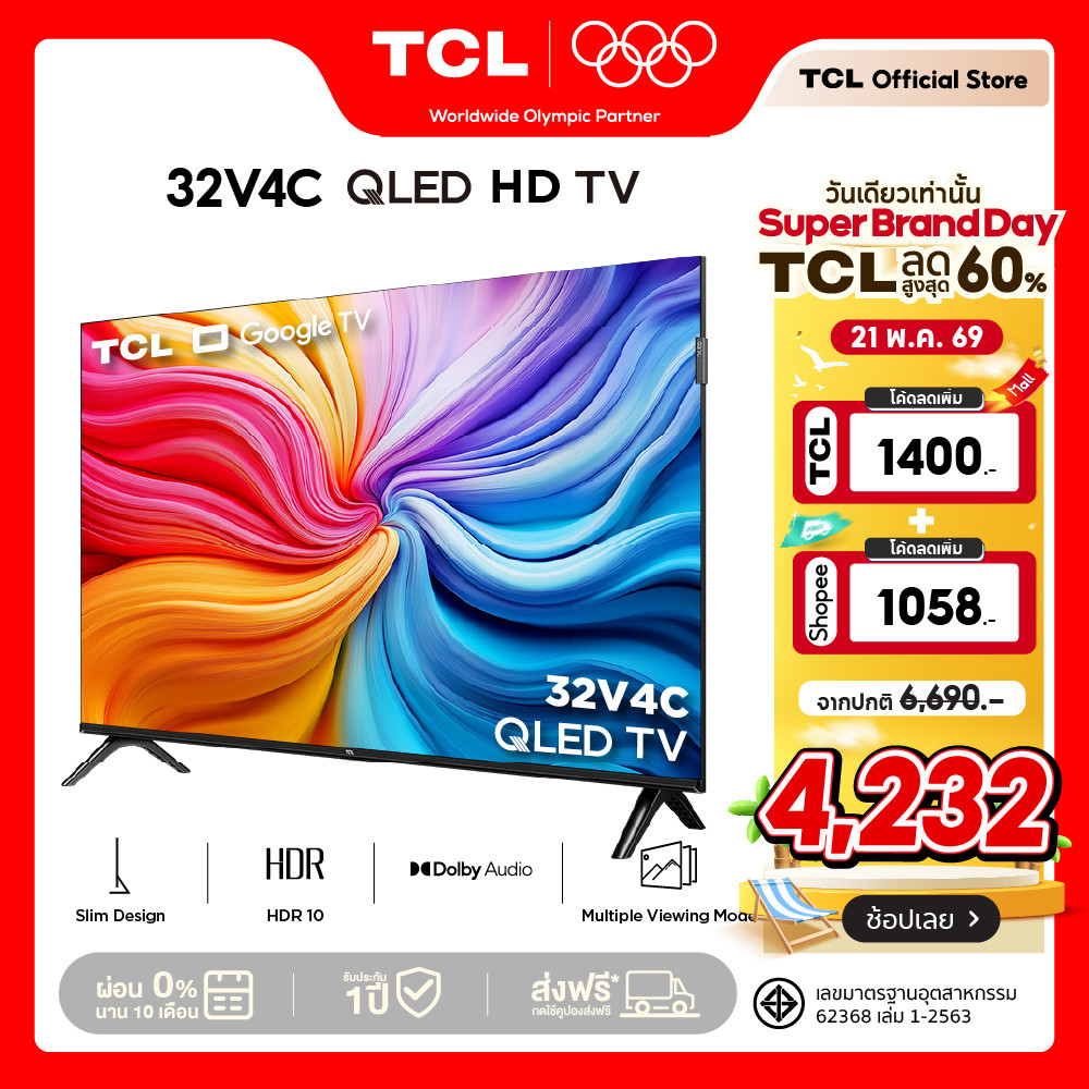NEW 2025 TCL ทีวี 32 นิ้ว HD QLED Google TV รุ่น 32V4C รองรับ YouTube/Voice Search