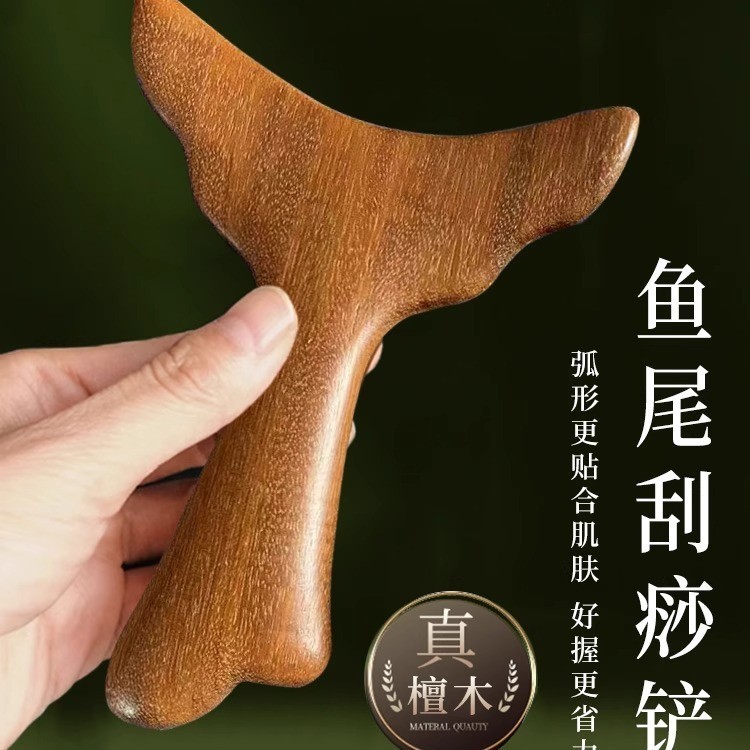 นวดขูดกระดูกสันหลังส่วนคอ Arc-Shaped ไม้เนื้อแข็งขูดกลับขูดพลั่วไหล่ฝังเข็มไม้จันทน์คอขา Push Univer