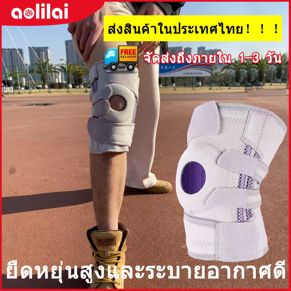 ที่รองข้อเข่าป้องกันเมนิสคัสแบบพกพา สนับสนุนสูง กันลื่น ระบายอากาศ ทนต่อแรงกระแทก สำหรับกีฬาทุกสถานที่