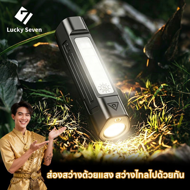 ไฟฉาย LED ไฟฉายพกพาแม่เหล็ก มีไฟข้าง แม่เหล็ก คลิปหนีบ อินฟราเรด สําหรับงานซ่อมบํารุง