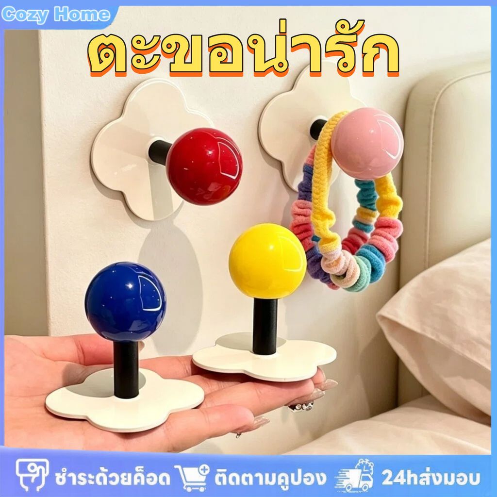 ตะขอแบบไม่เจาะรู ตะขอแขวนเสื้อผ้าแข็งแรง รับน้ำหนักได้ดี ตะขอสีสันสดใสสำหรับห้องน้ำ ไร้ร่องรอย