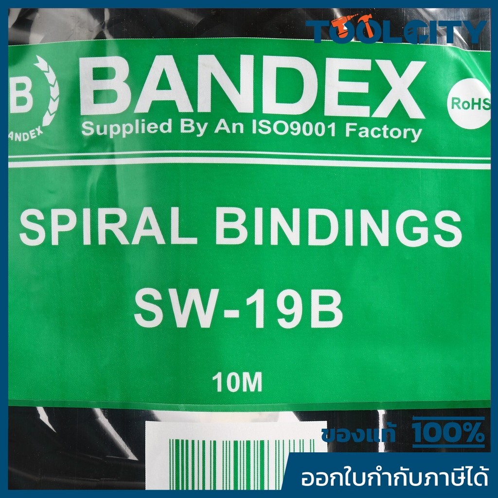 BANDEX (แบนเด็กส์) SW-19B ไส้ไก่ พันสายไฟ 10 เมตร(สีดำ) รูปที่ 3