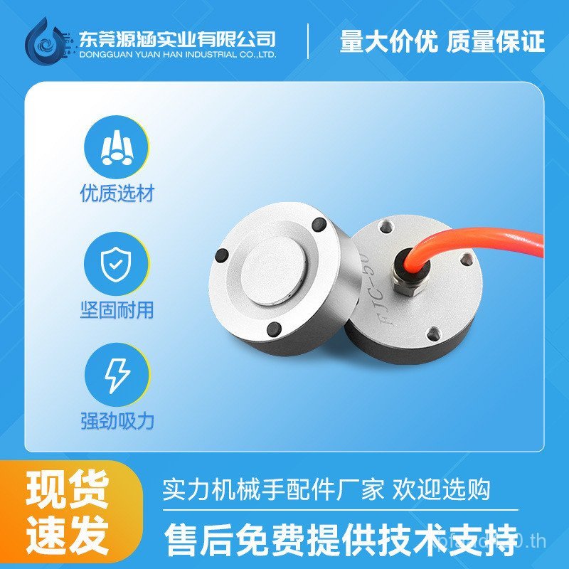 Non-ทอผ้าสูญญากาศดูดถ้วยซิลิคอนชิปหน้ากากอุปกรณ์เสริม Bernulli สามารถดูด Manipulator นิวเมติก Non-Co