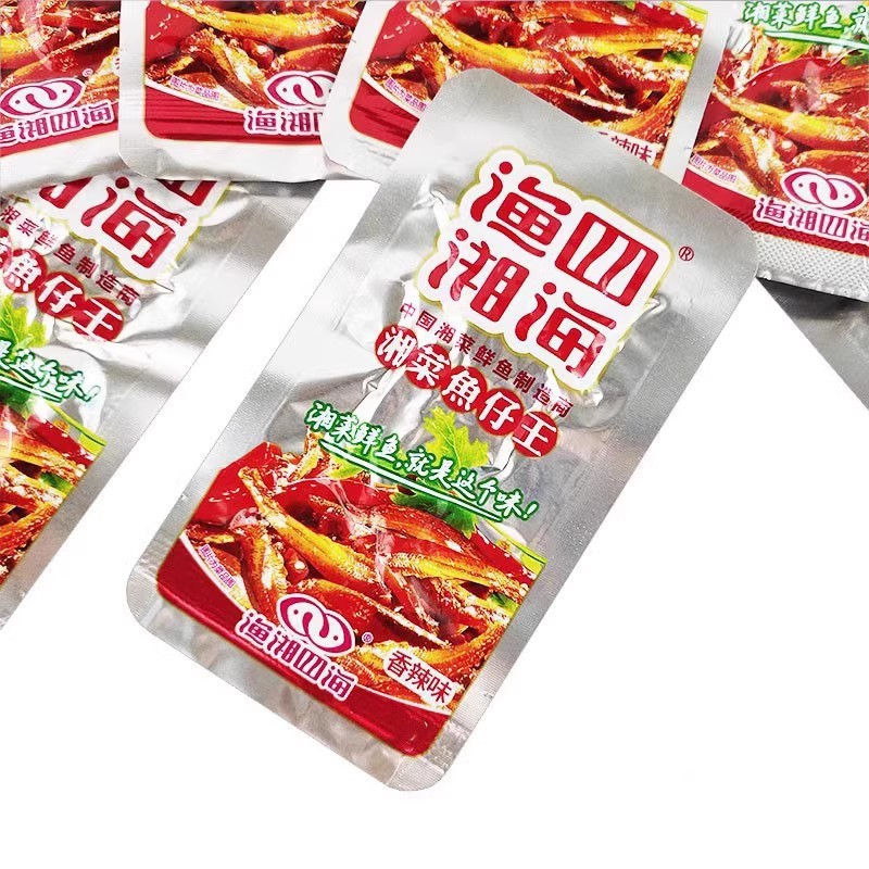 Yuxiang Sihai Fish Hunan ของว่างปลารสเผ็ดพิเศษ Yuxiang Sihai ปลาเล็กรสเผ็ด 30 แพ็ค/กล่อง 12.6r