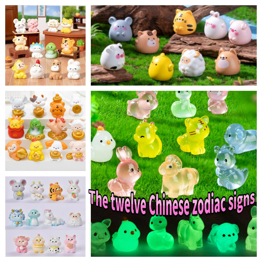 ภูมิทัศน์ไมโครปีใหม่ 12 ตุ๊กตานักษัตรจีน อุปกรณ์ Diy จี้ เครื่องประดับขนาดเล็กรถยนต์