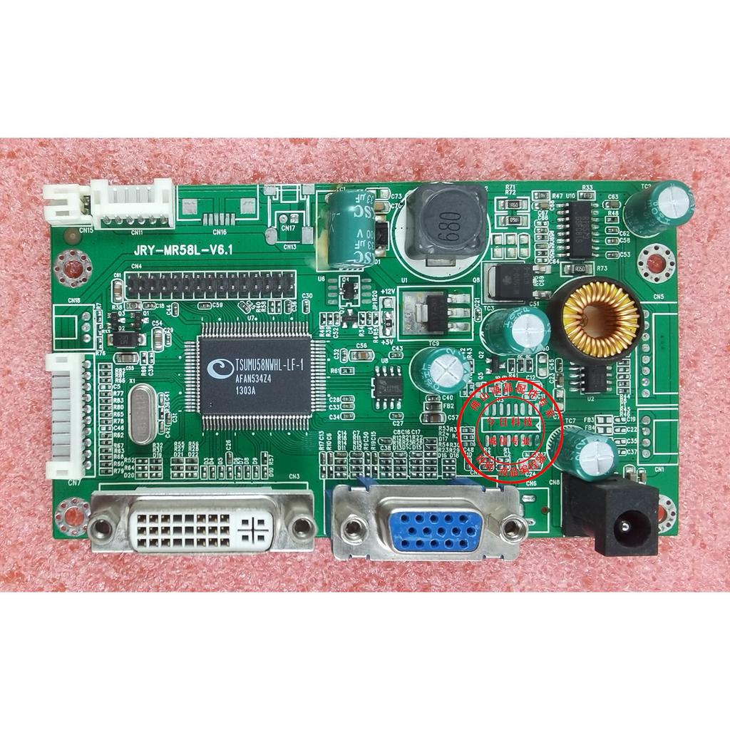 Inge E242TM Tsinghua Tongfang TF-E2710GW ไดรฟ์ JRY-MR58L-V6.2 คุณภาพเดิม Retention