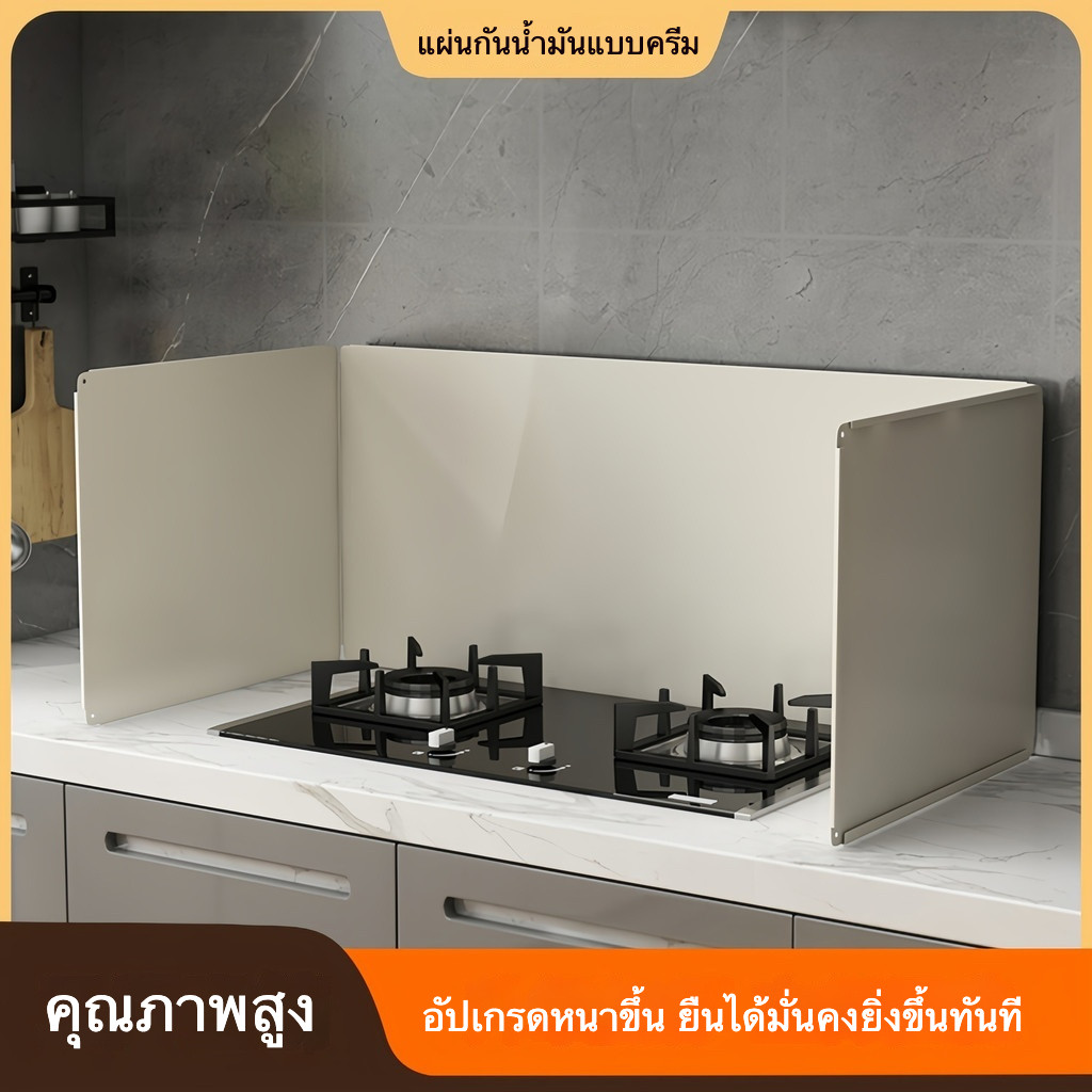 แผ่นกั้นกันไฟในครัว ทําอาหาร เตาป้องกันน้ํากระเซ็น ฉนวนกันความร้อน กันน้ํามัน แผ่นกั้น แก๊ส แก๊ส ครัว แผ่นกั้นน้ํามัน ทนอุณหภูมิสูง