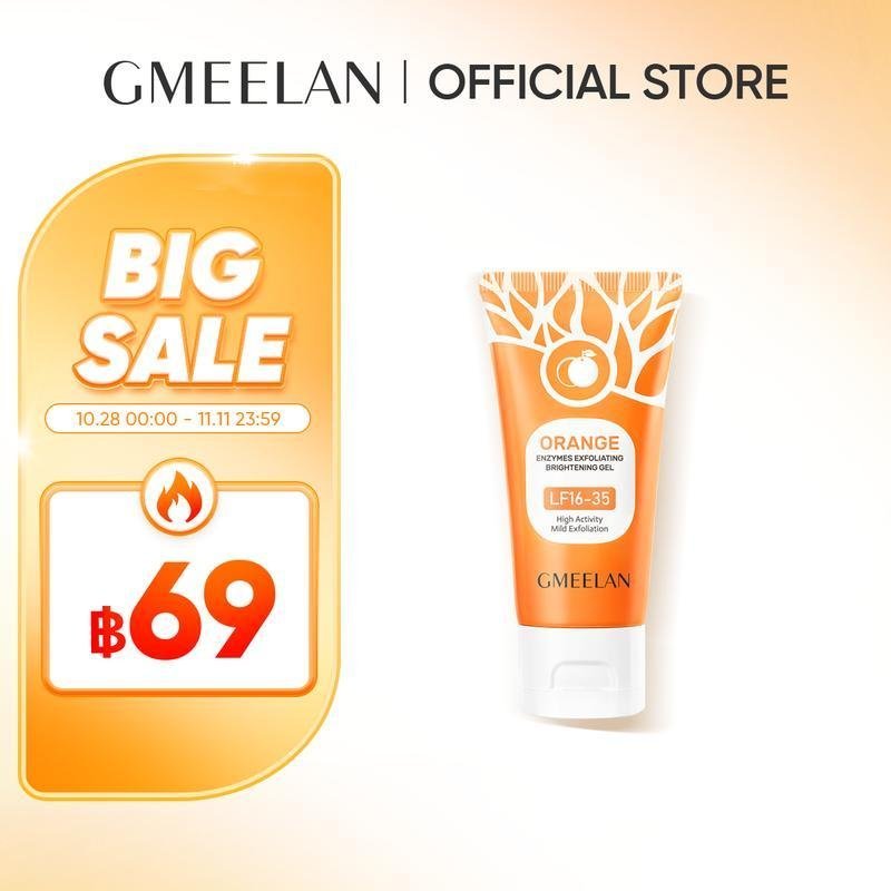 [PGM] GMEELAN เจลขัดผิวหน้า 50g ช่วยทําความสะอาดล้ําลึกและช่วยให้ความชุ่มชื้น