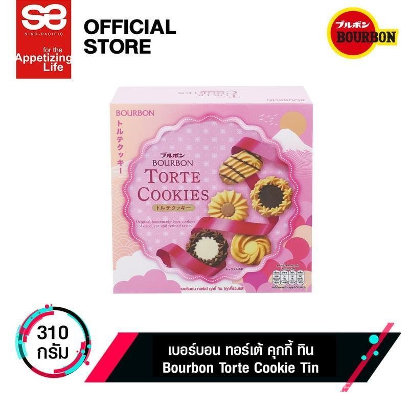 คุกกี้บูร์บง Torte Tin 310g. │   Bourbon Torte คุกกี้ดีบุก 310g.