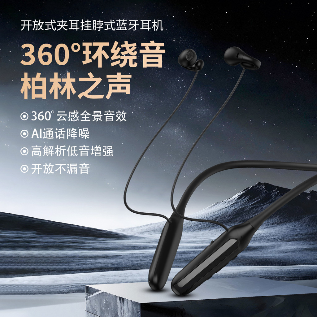 รูปแบบใหม่รุ่นส่วนตัวห้อยคอสไตล์6.0ไร้สายกีฬาคลิปบนชุดหูฟังบลูทูธไม่สามารถปิดได้นานสแตนด์บายอายุการใ