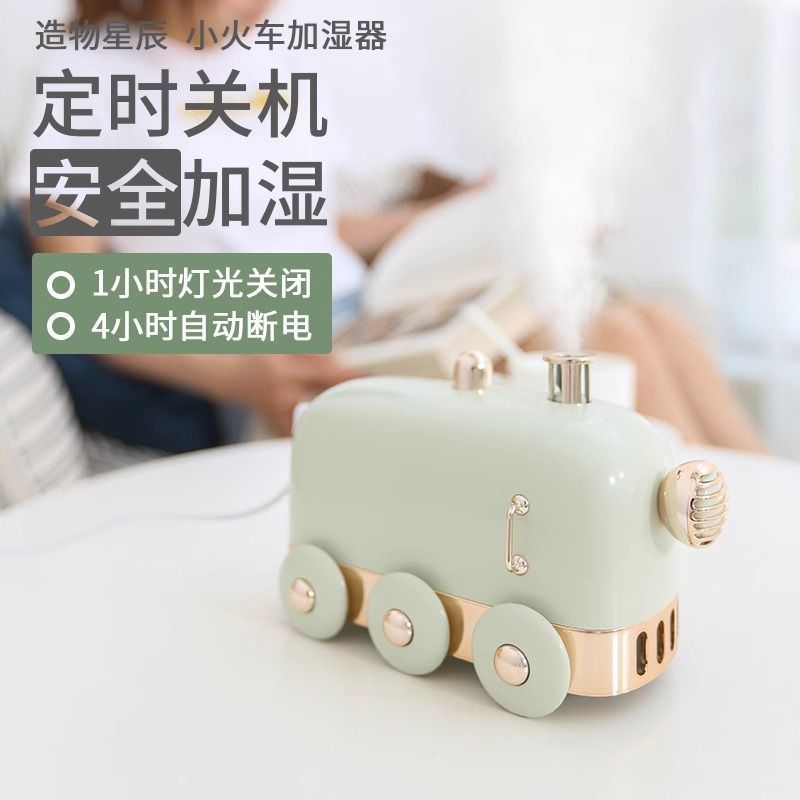รถไฟขนาดเล็ก usb Air Humidifier Mute Home Office Desktop Hydrating Spray High-value Girl Gift Z