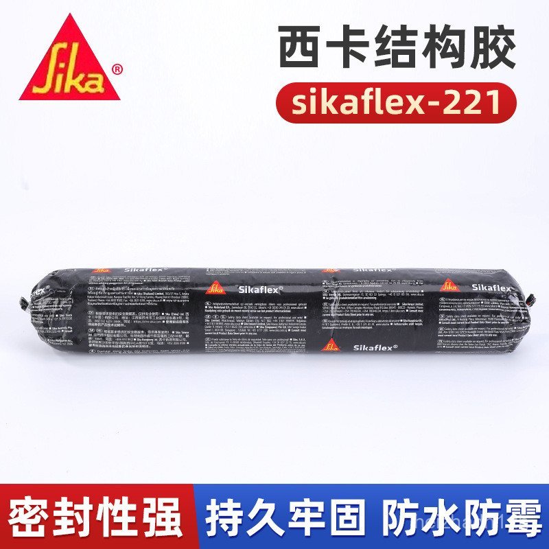 Sikaflex-221 600ml Sika Polyurethane Sealant โครงสร้างกาวแผ่นกาวโลหะ 400ml ขายส่ง