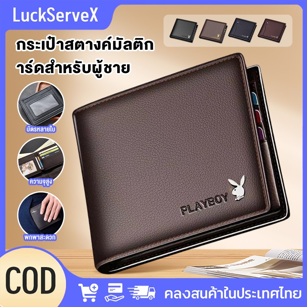 กระเป๋าสตางค์หนังผู้ชาย พับคู่ ทนทาน ช่องใส่บัตรเครดิต ช่องเสียบการ์ดหลาย พื้นผิววินเทจ ซองการ์ด