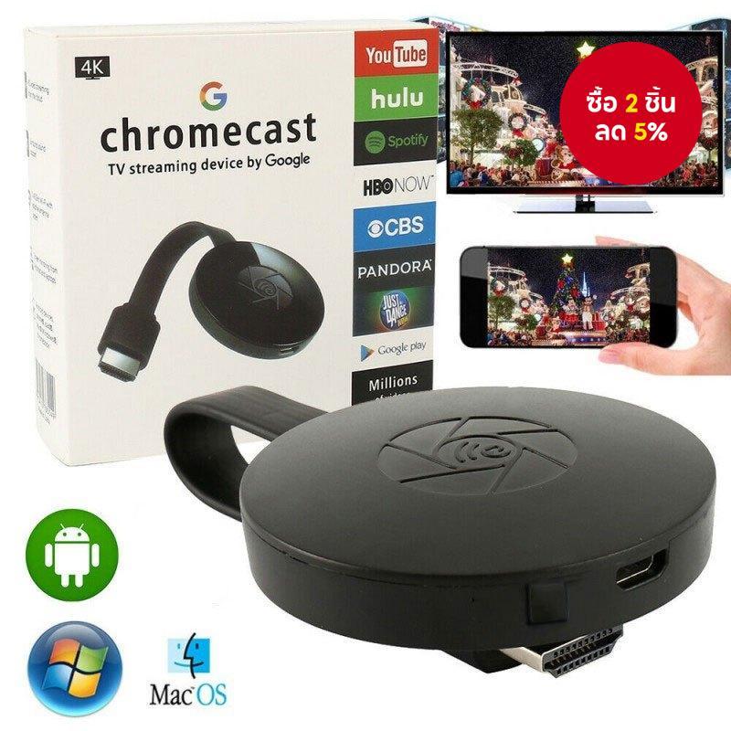 G2 4K ไร้สาย HDMI ดองเกิล Google Chrome Cast AnyCast We Cast / Hdmi WifiDongle / ตัวรับสัญญาณ / Hdmi