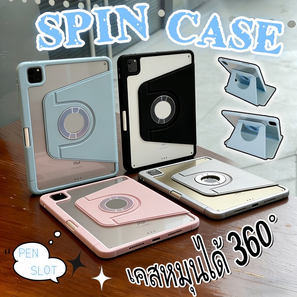 เคสหมุน360° สำหรับ Mi Pad6/7/8 Pro Redmi Pad/Pad2/SE11 Pro12.1 พร้อมช่องปากกา เคสแท็บเล็ต