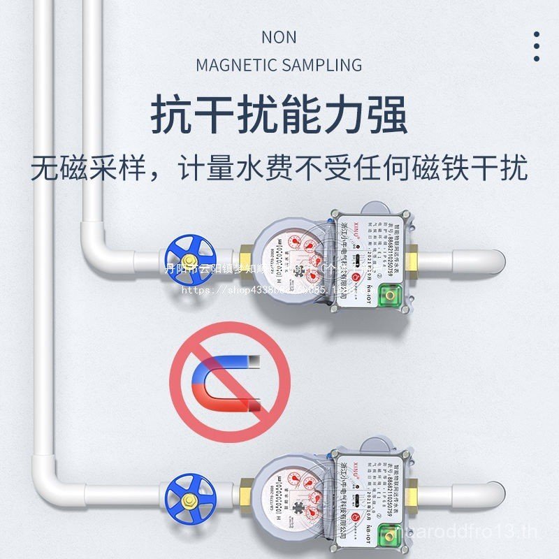 Wireless Far EasTone Smart Prepaid Water Meter NB-IOT IOT Smart Water Meter เครื่องวัดน้ําห้องเช่าใน